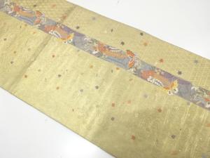 引箔　観世水に蝶・藤模様織り出し　袋帯